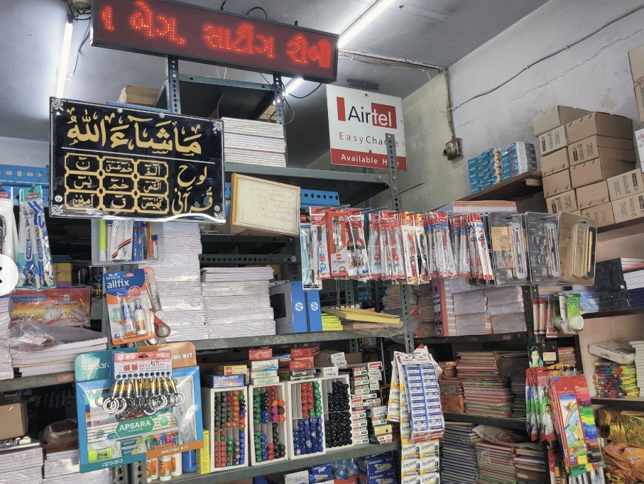 Books and stationery store interior